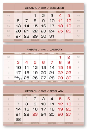 Календарные блоки Европа Арт металлик, Мини 3-сп, молочный шоколад, 2022(Календарные блоки Европа Арт металлик, Мини 3-сп, молочный шоколад, 2022)