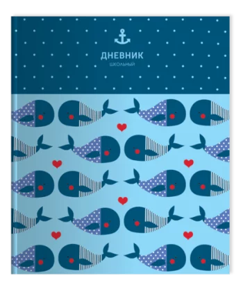 Дневник (165*200мм), 48л. Be Smart Sea, киты, для старших классов, мягкий переплет