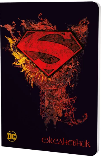Ежедневник DC: Superman &ndash; The Man Of Steel
