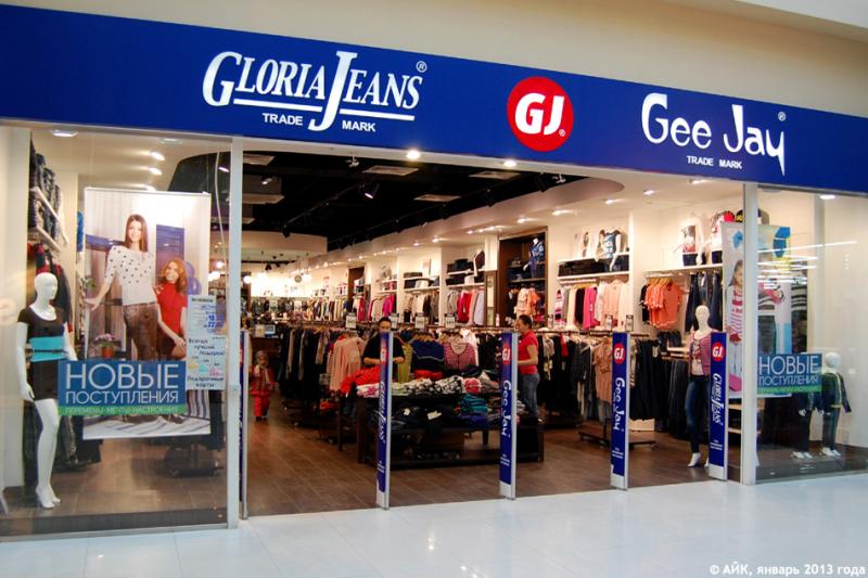 Купить в каталоге Gloria Jeans 