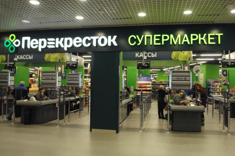 Ведущая сеть супермаркетов Перекресток в Москве
