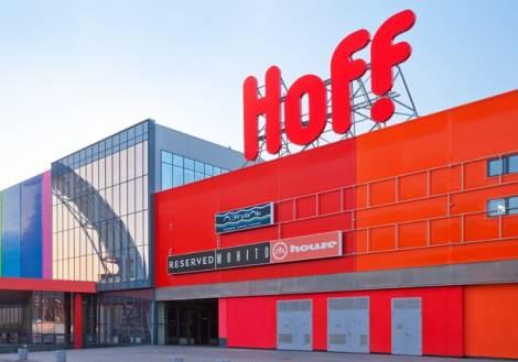 Крупная сеть мультибрендовых мебельных гипермаркетов Hoff в Москве